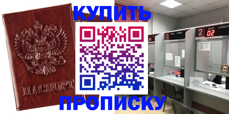 регистрация для дет. сада в Энгельсе