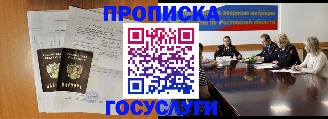 регистрация для школы в Энгельсе