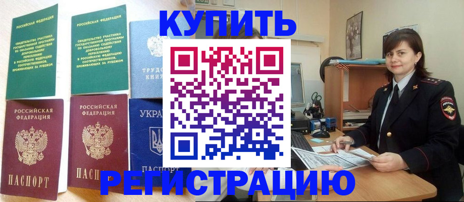 регистрация для школы в Энгельсе