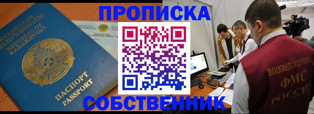 регистрация для школы в Энгельсе